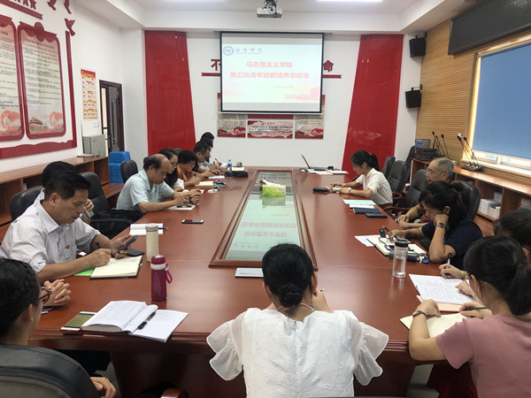 会议现场.jpg