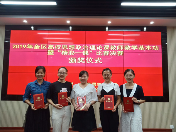 获奖老师合影_副本.jpg