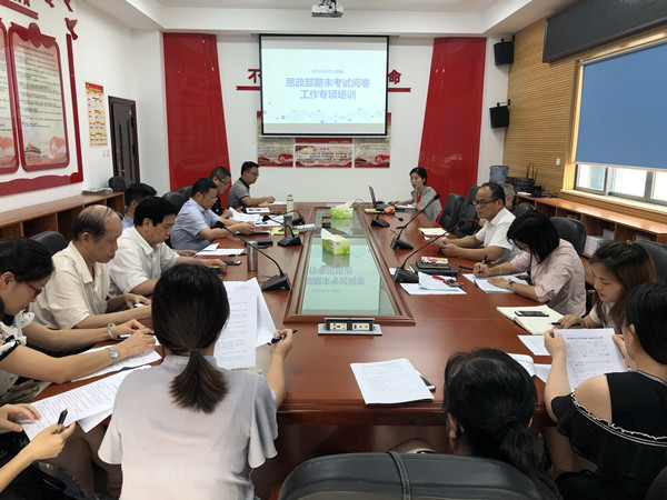 培训会现场.png