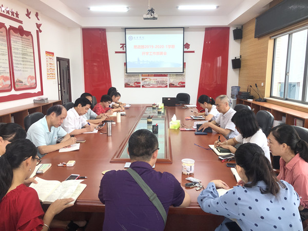 会议现场.jpg