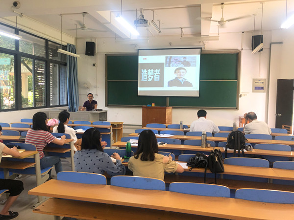 《思想道德修养与法律基础》教研室磨课现场_副本.jpg