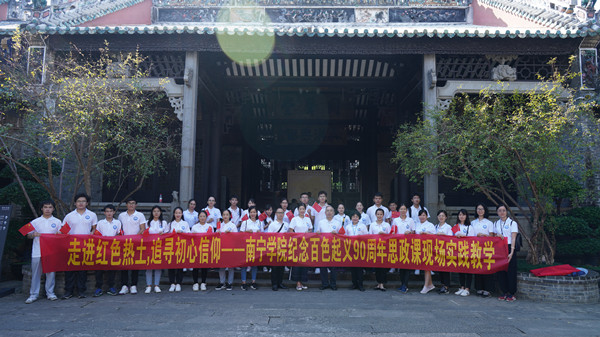 在红七军军部旧址开展现场教学_副本.jpg