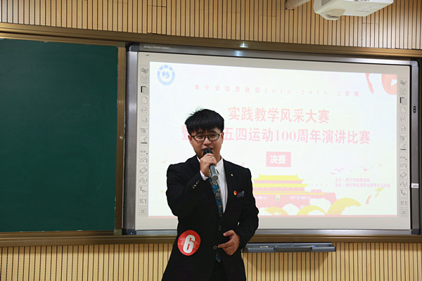 演讲比赛现场.jpg