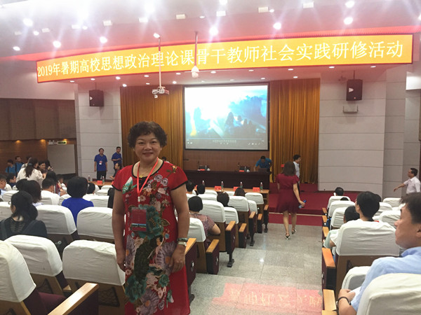 林祖媛教授在培训现场(一)_副本.jpg